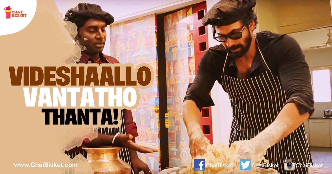 10 'Cooking Kashtalu' You Will Surely Face When You Go To Another Country!