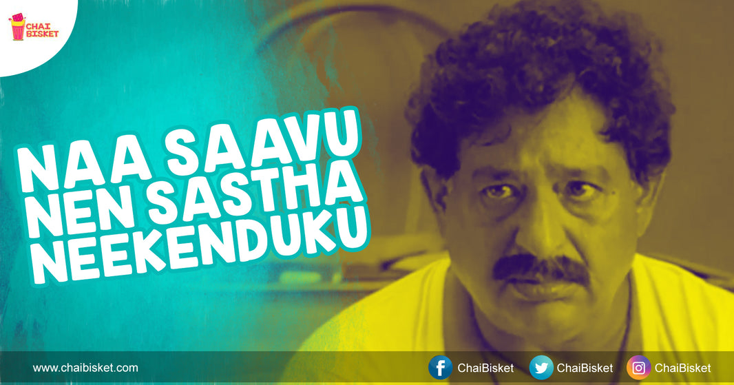 Every Son/Daughter Must Read This Father's Version Of 'Naa Saavu Nen Sastha Neekenduku'!