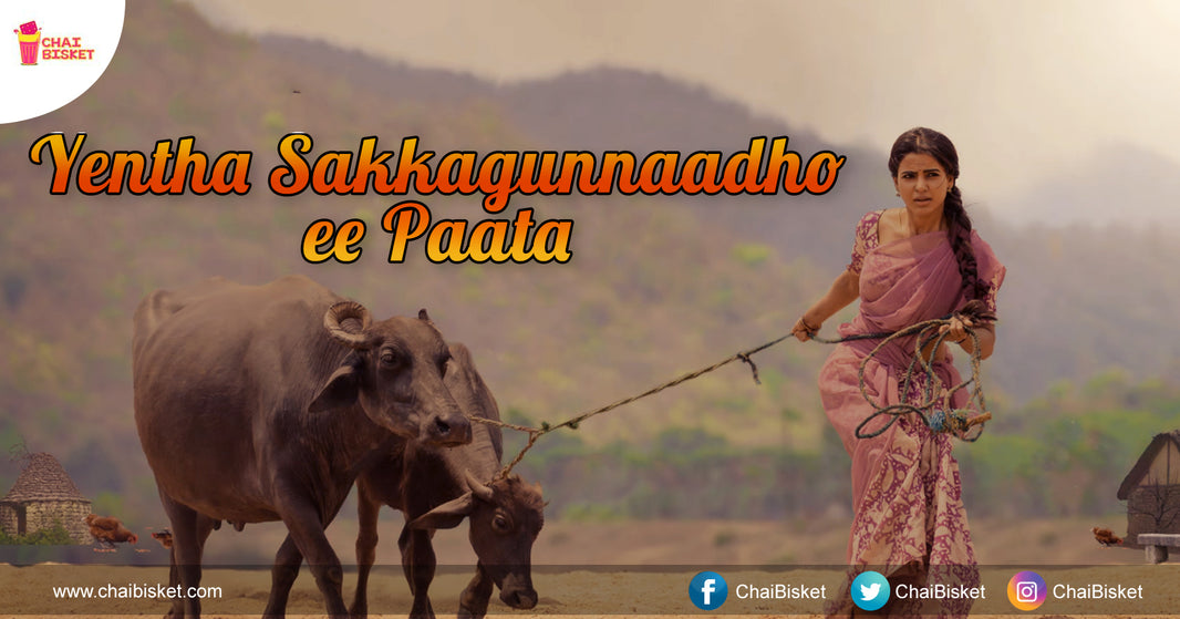 This Guy Described Yentha Sakkagunnaave Song's Greatness By Using Its Own Lyrics!