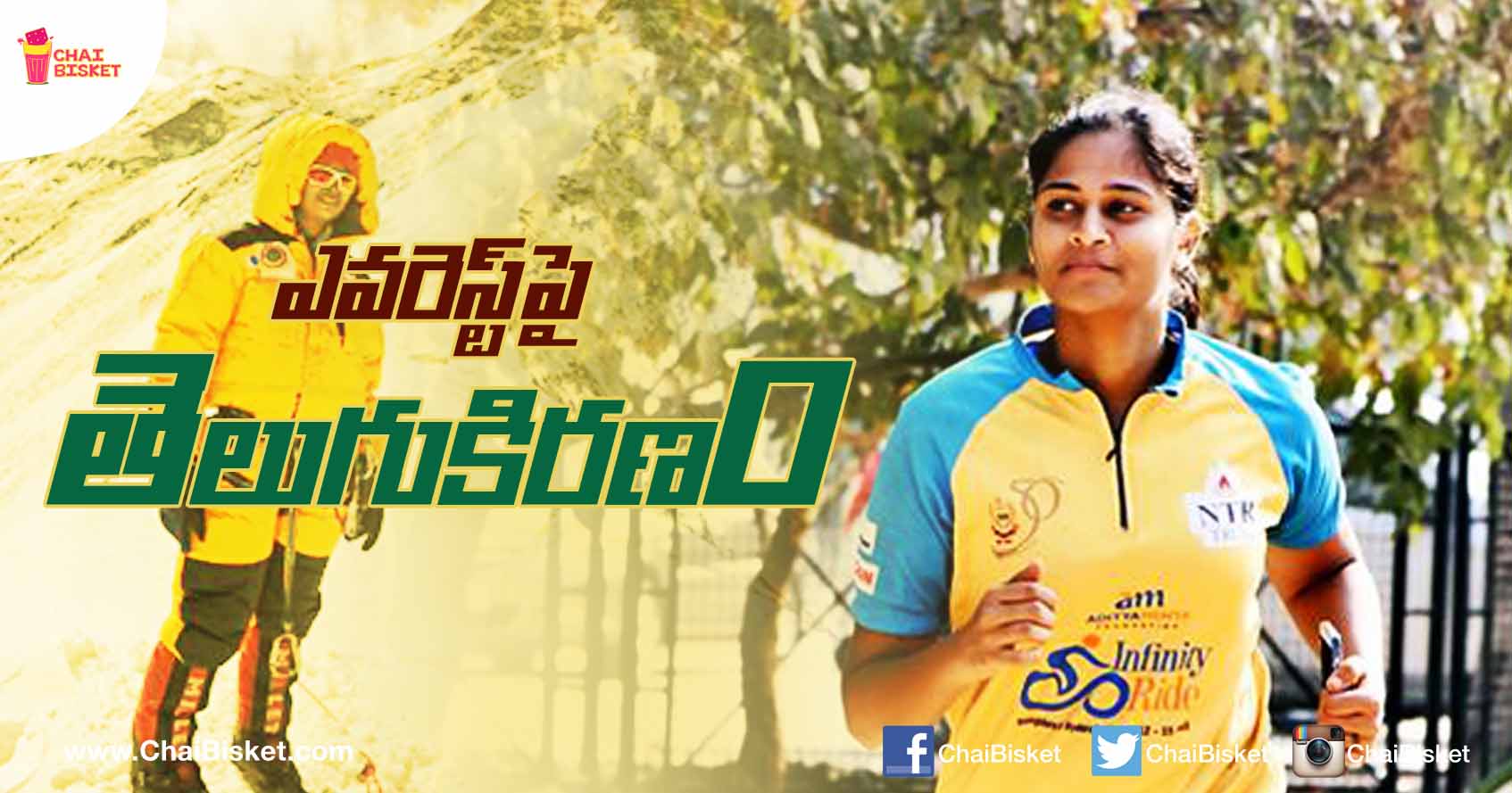 This Telugu Girl's Determination To Scale Mount Everest Will Inspire You!