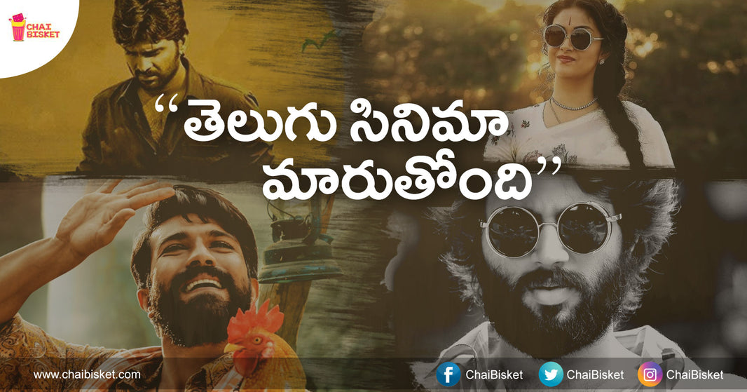 Tollywood Is Finally Seeing A Significant Change & This Is Just The Beginning!