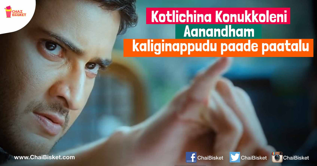 10 Songs That You Sing When You Are 'Relieving' Yourself From Some Pressure!