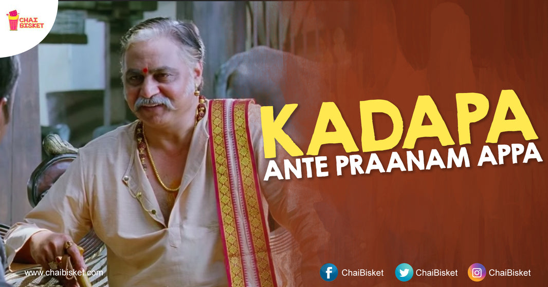 15 Things Only People Who Grew Up In Kadapa Will Relate To!