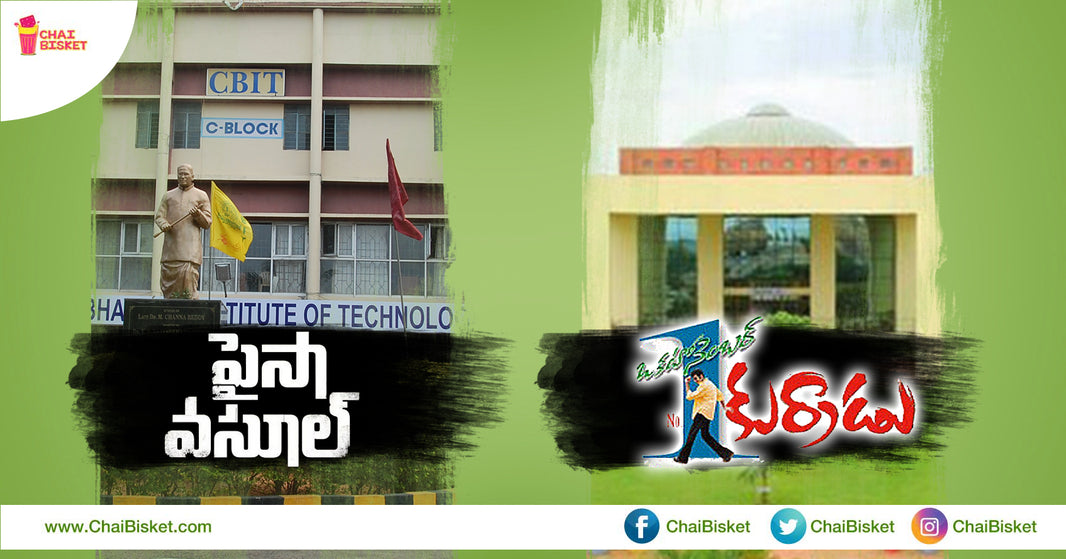 What If… Engineering Colleges In Telangana Are Given Movie Titles That Perfectly Suit Them -Part 1