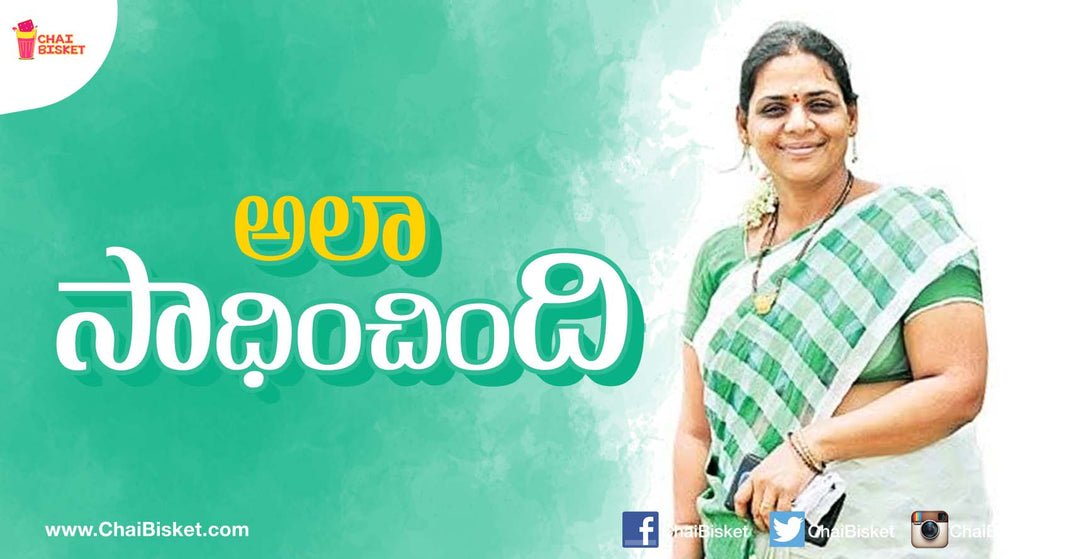 Here's How This Chittoor Woman Turned A Simple Idea Into A Money-Spinning Business Venture!