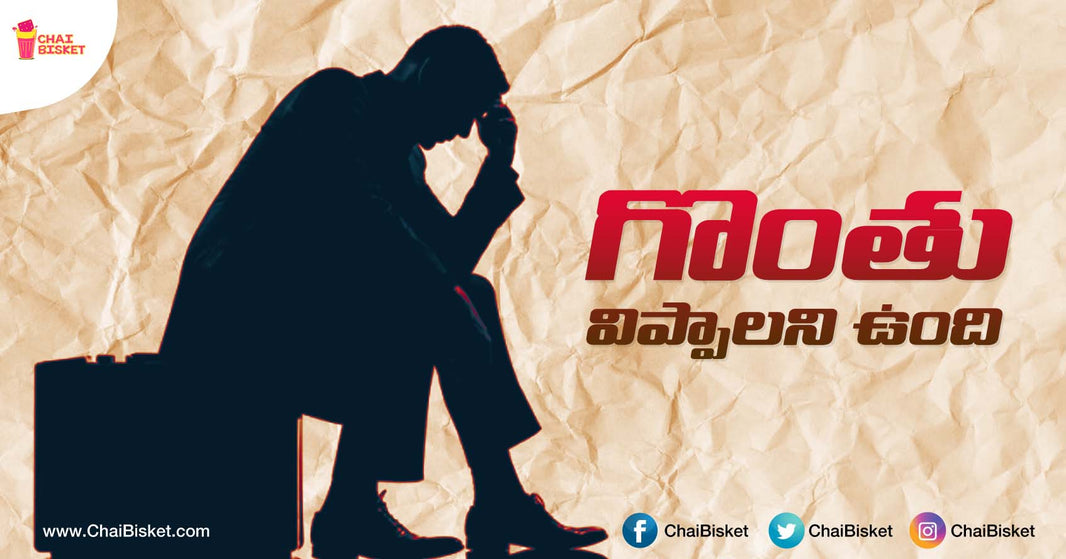 This Short Story About A Corrupt Government Official Who Had A Change Of Heart Will Make You Emotional!