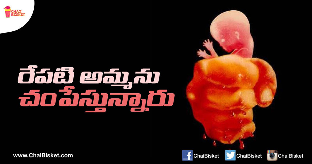 Here's Why Female Infanticide In Telangana Is A Definite Cause For Concern!