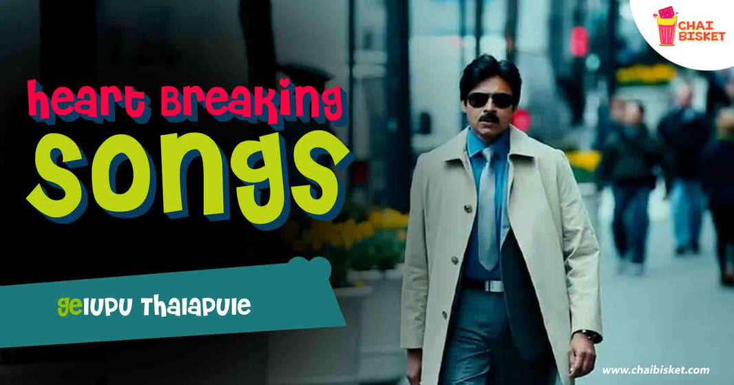 11 Most Loved HeartBreak Songs in Tollywood!