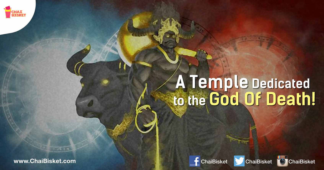 A Temple That Is The First Stop For Every Departed Soul In This World!