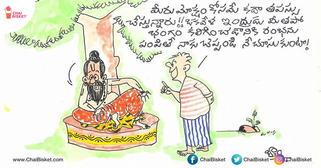 29 Comics By Cartoonist Bachi That Are Both Relatable And Funny