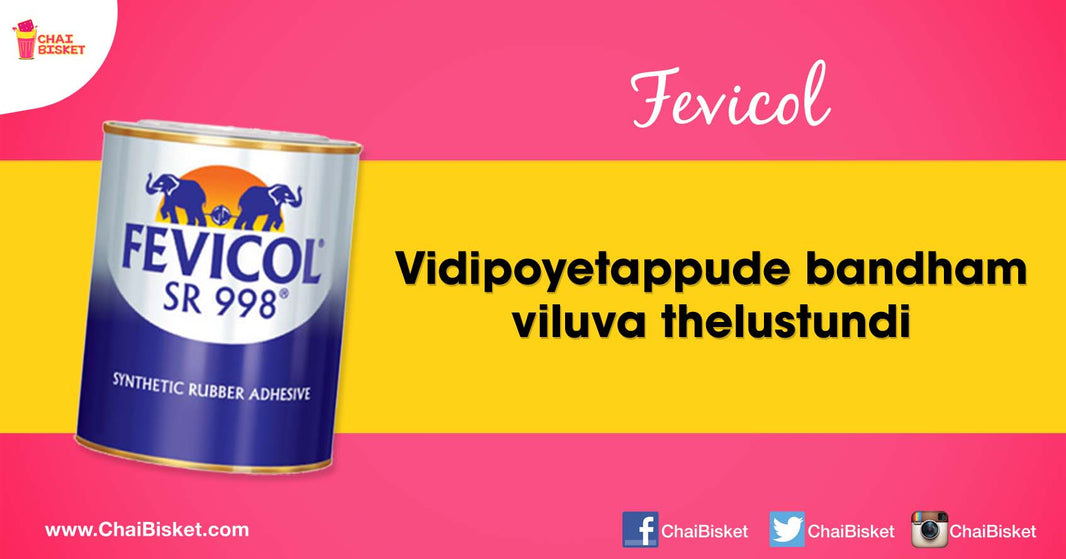 What If...Popular Brands Were Given Tollywood Movie Dialogues As Taglines?!