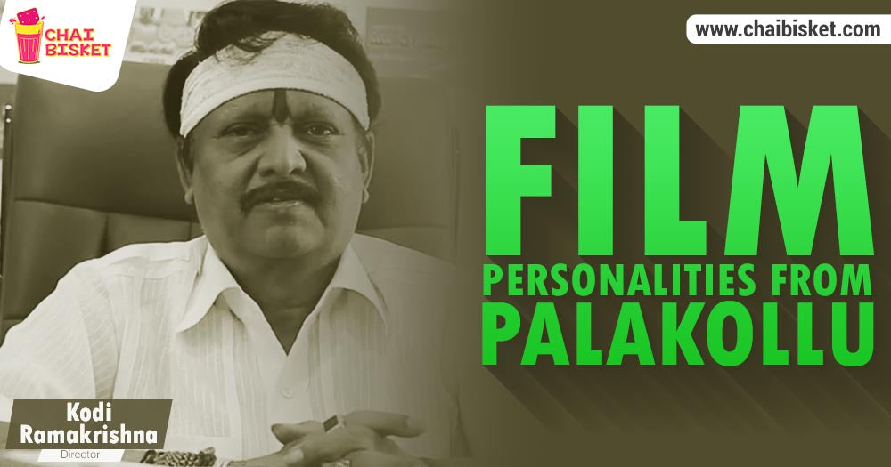 15 Famous Cinema Personalities Who Came From Palakollu!