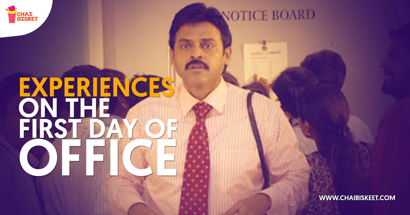 11 Things You Experience On Your First Day At A New Job!