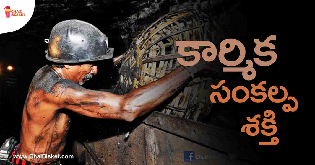 Here's A Brief Story On How May 1 Came To Be Observed As 'International Workers Day'!