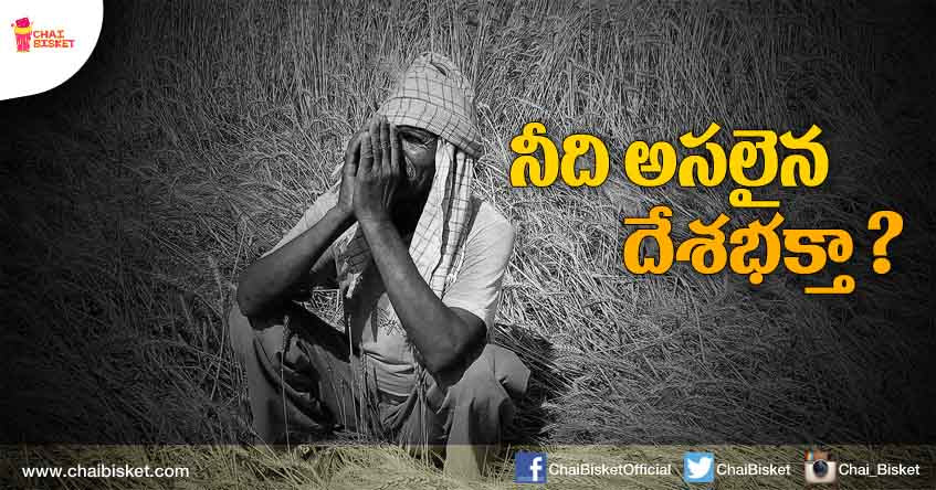 If This Story of A Farmer Doesn't Move You Then Nothing Else Will!
