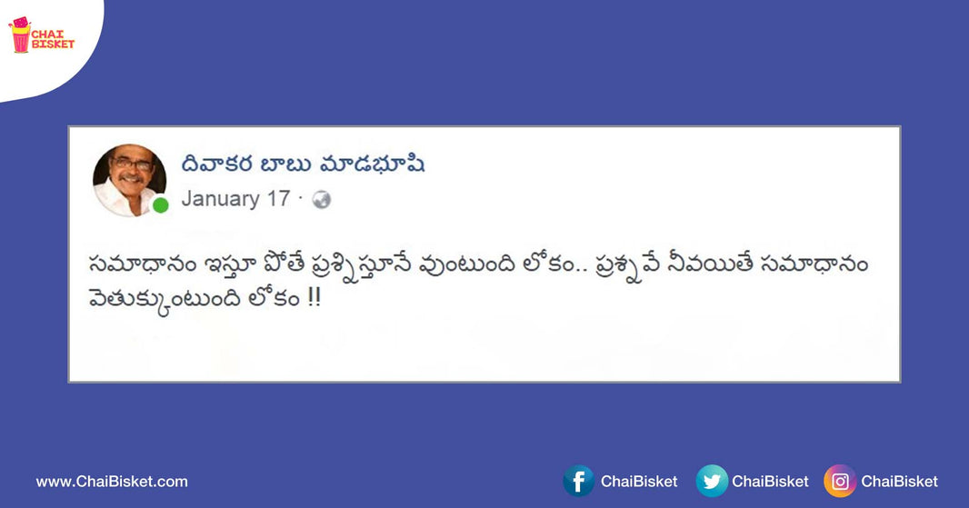 These FB Posts By Writer Of 'Jamba Lakidi Pamba' & 'Yamaleela' Are Brilliant & Thoughtful!