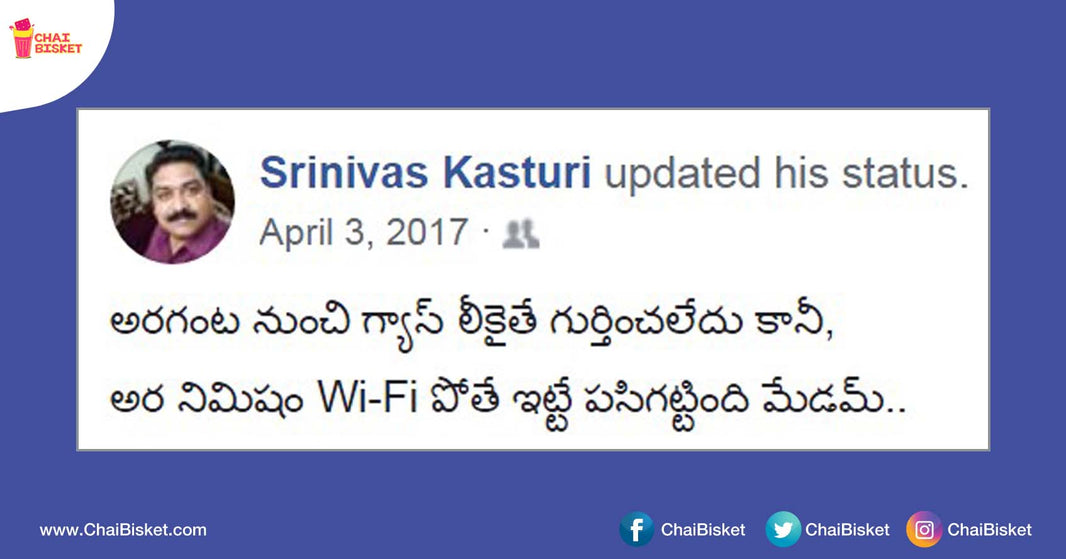 Love 'One Liner Jokes' ? Then This Man's FB Statuses Will Bring A Smile On Your Face!