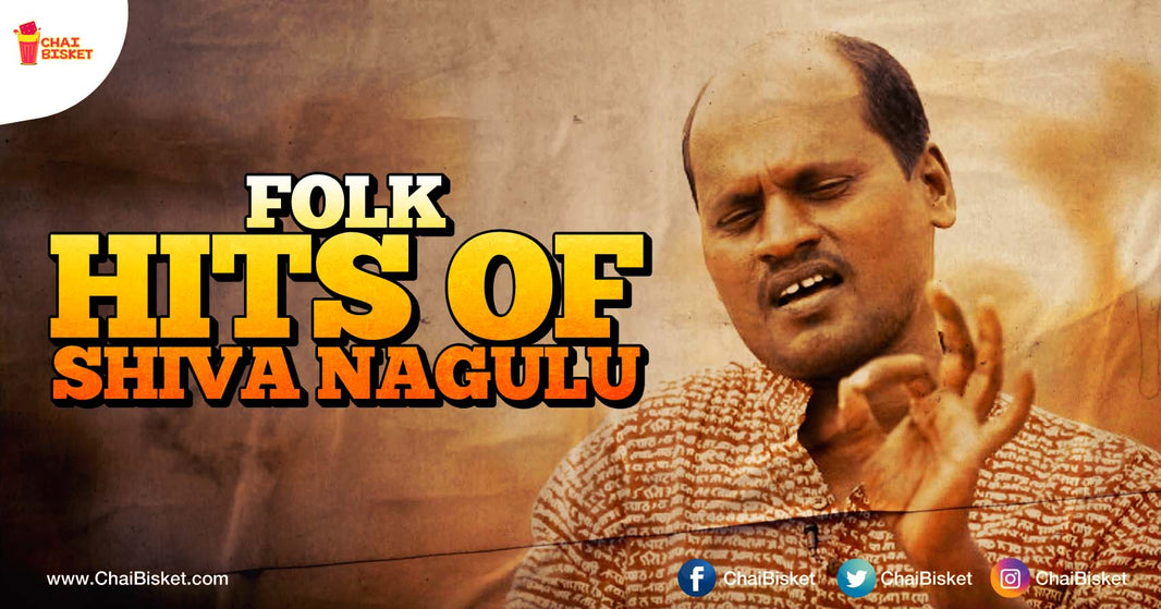 Here's A List Of Block Buster, Whistle Worthy Folk Songs Of 'Shiva Nagulu'!