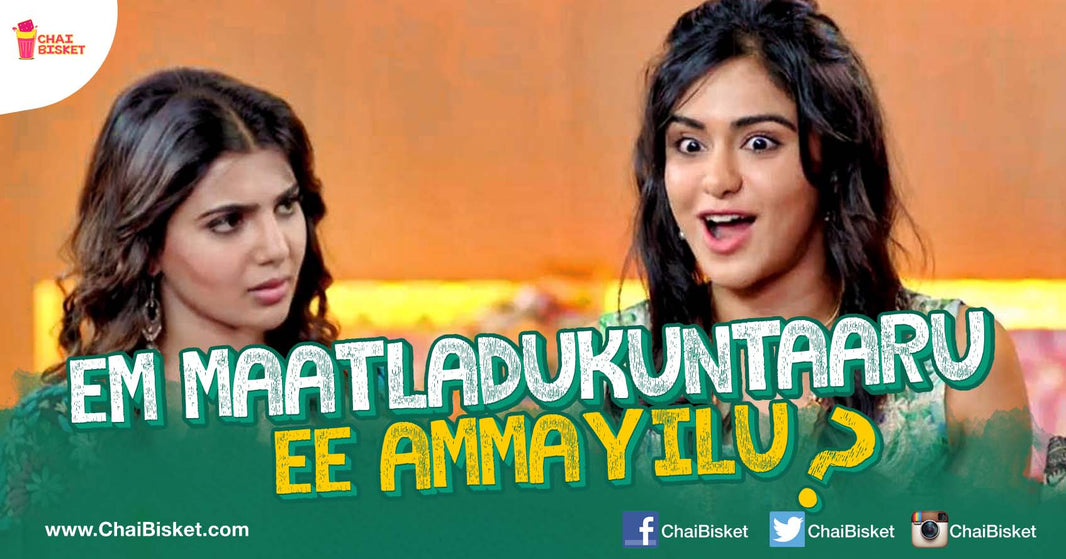 Here's What Girls Actually Talk About When They Meet!