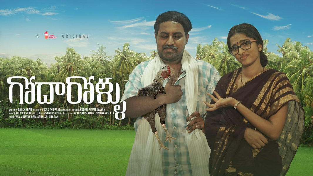 Checkout Our New Video 'Godarollu', A Tribute To The People Of Godavari