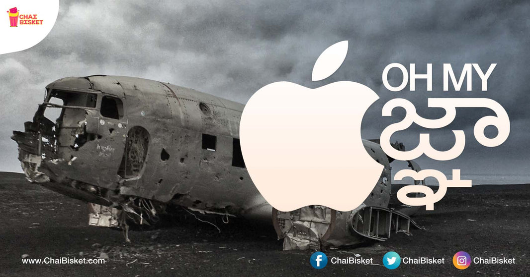 Say Hello To The Scariest Telugu Letter For All The Apple Users Across The World Right Now!