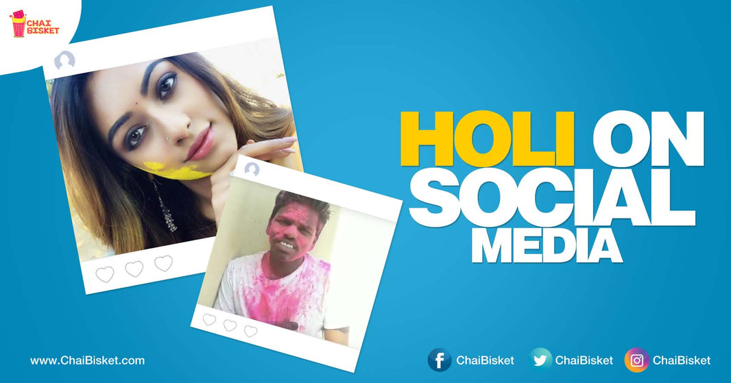 9 Types of 'Erupu' Photos We Get To See On Social Media On The Festival Day Of Holi!