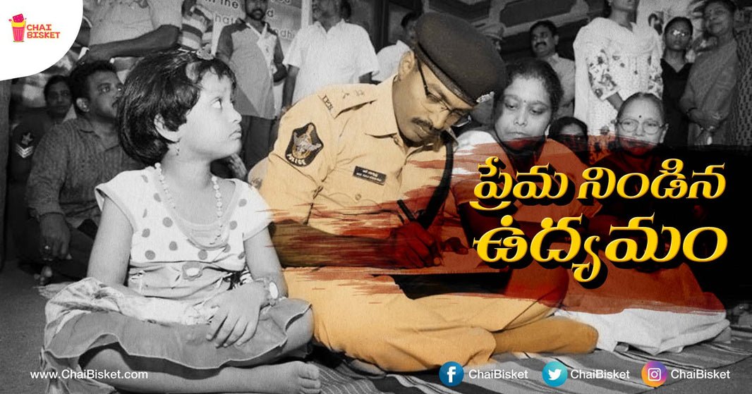 Meet The Rockstar SP From Kurnool Who Is Taking The Fight On Social Evils To All Platforms!