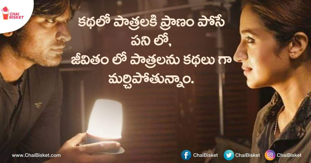 This Story Of A Guy Watching 96 Movie Tells Us How Much Cinema Impacts Our Life