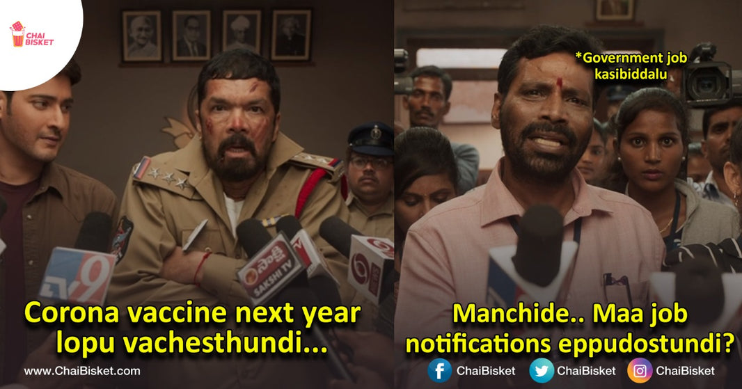 Govt Job Preparations In Lockdown: Things Govt Job Aspirants Will Relate to