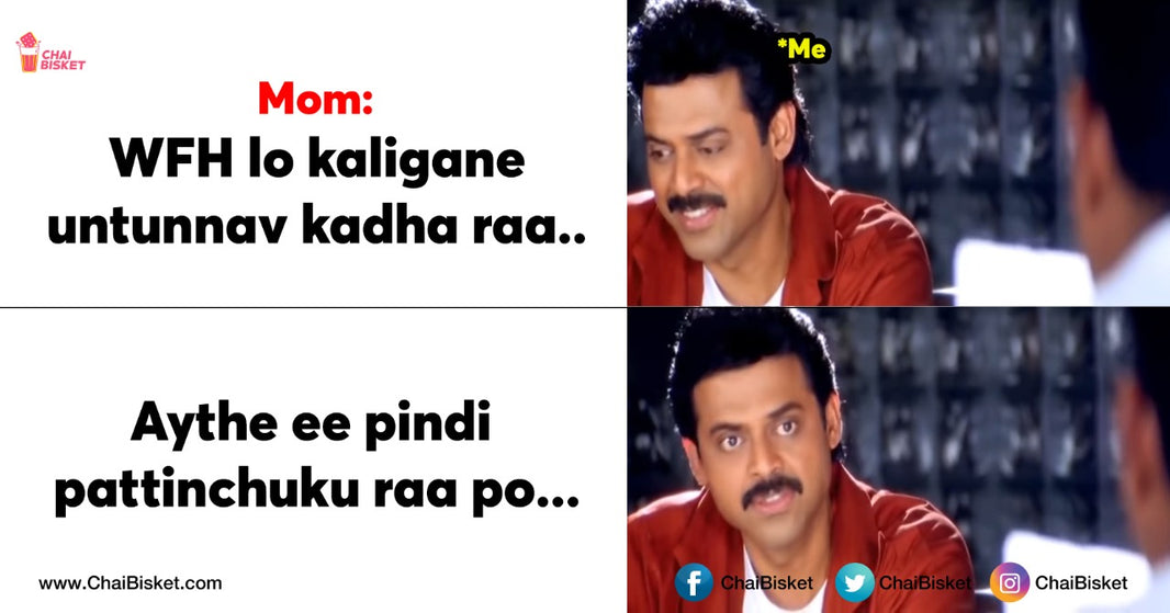 Aashadam lo Appalu: Things You'll Relate To If You're Making Appalu With Your Amma At Home
