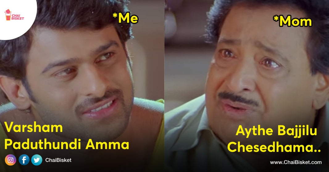 Varsham Lo Amma Chethi Vedi Vedi Pakodi: The Only Good Thing In This Quarantine
