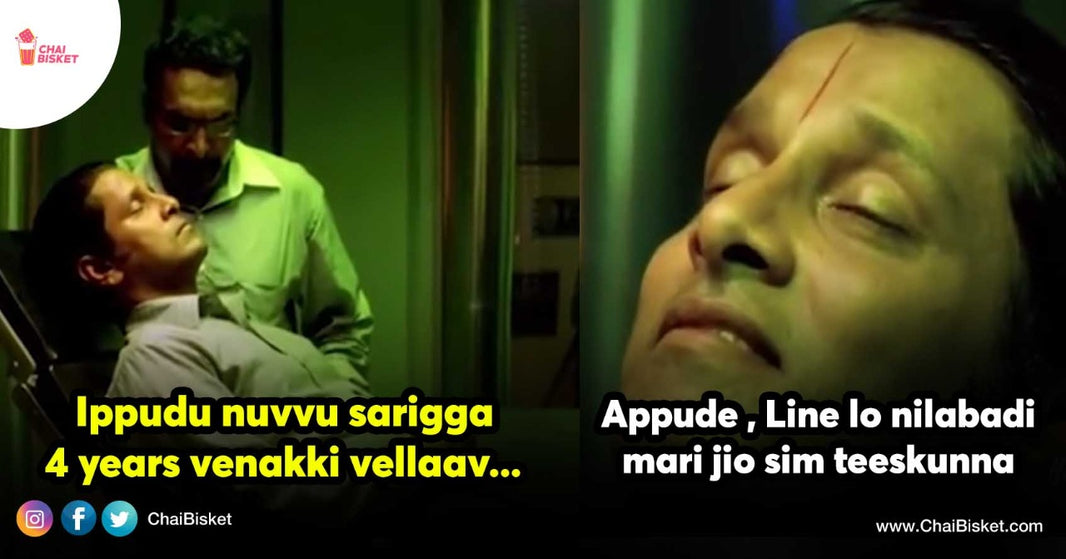 Before Vs After Jio: This Is How Our Lives Have Changed Ever Since Jio Happened