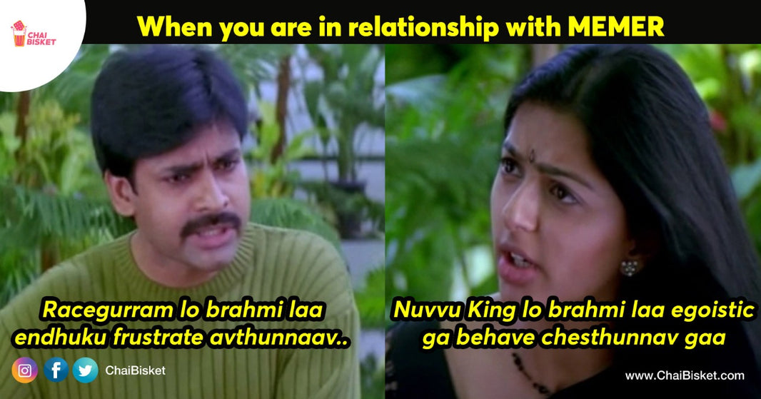 Things You Will Relate If You Are In Relationship With Meme Creator