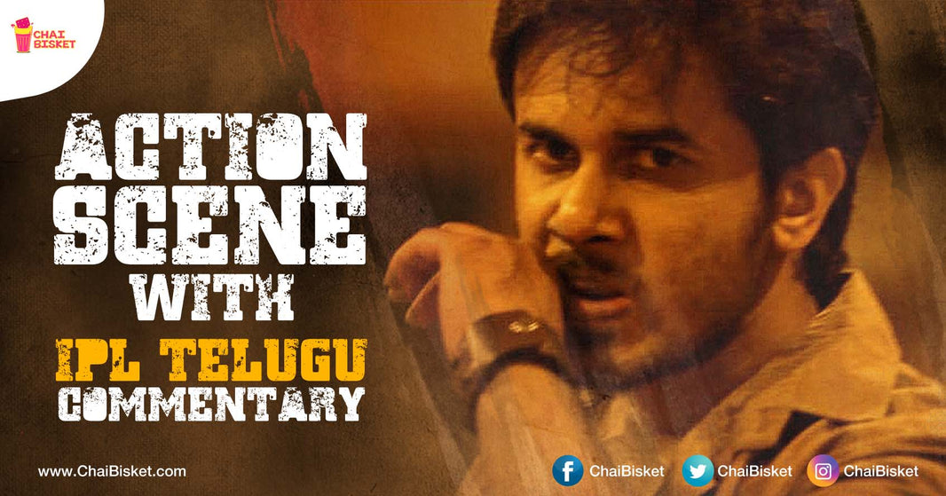 Check Out How Adding Telugu IPL Commentary To An Action Scene Makes It So Much Funnier!