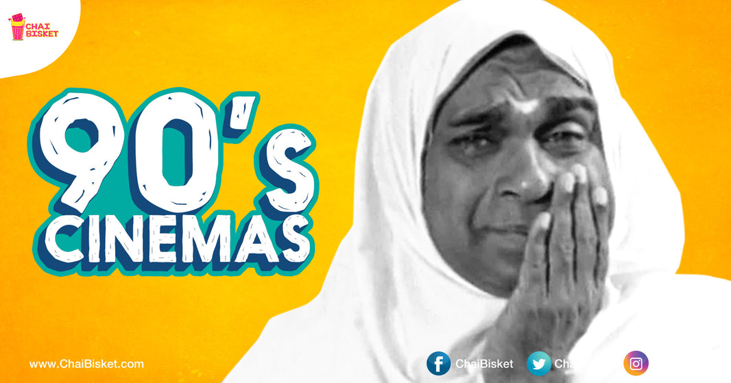 19 Classic Films From Our Childhood That Defined Telugu Cinema For Every 90s Kids!