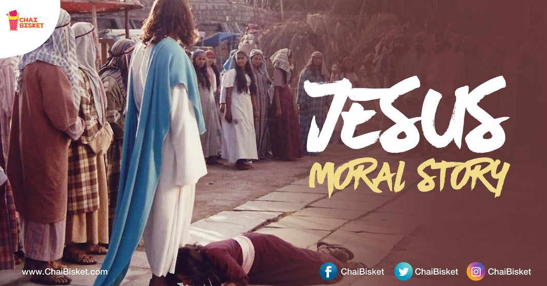 This Incident From The Life Of Jesus Teaches Us All A Thing Or Two About Morality!