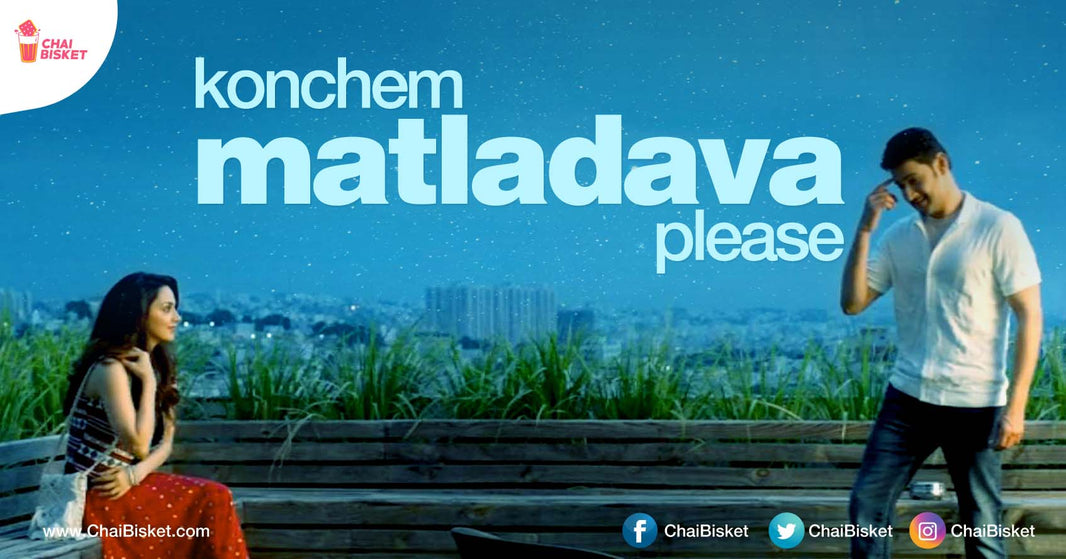 9 Struggles You Will Understand Only If Your Crush Is An Introvert Ammayi