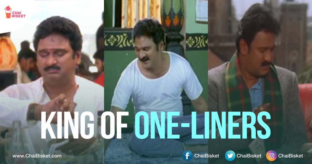 We Are Missing 'Krishna Bhagawan' & His Epic One-Liners Jokes In Tollywood So Badly