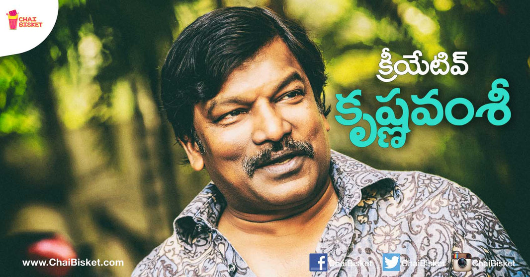 Here's Everything You Need To Know About Krishnavamsi - The Director Who Can Extract Stellar Performances From Anyone!