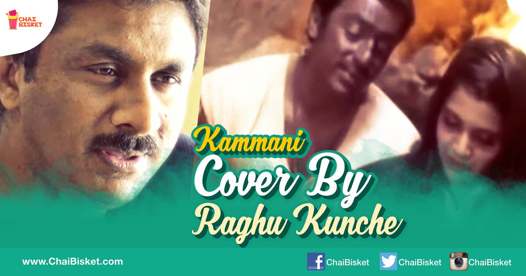 Raghu Kunche Singing "Kammani" As Tribute To Illayaraja Will Surely Make Your Day!
