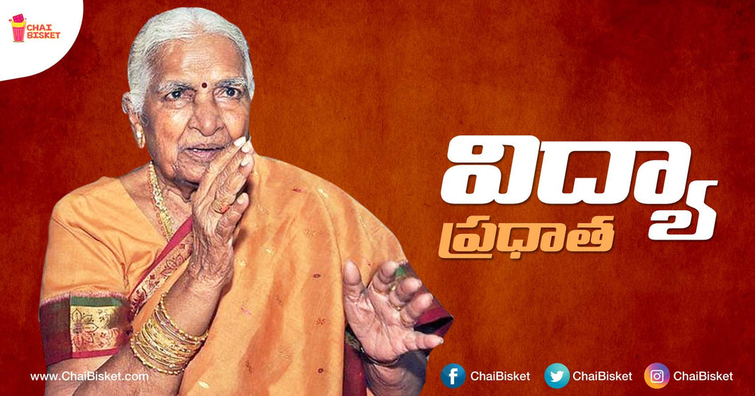 Everything You Need To Know About The Vijayawada Woman Who Founded The Montessori Educational Institutions!
