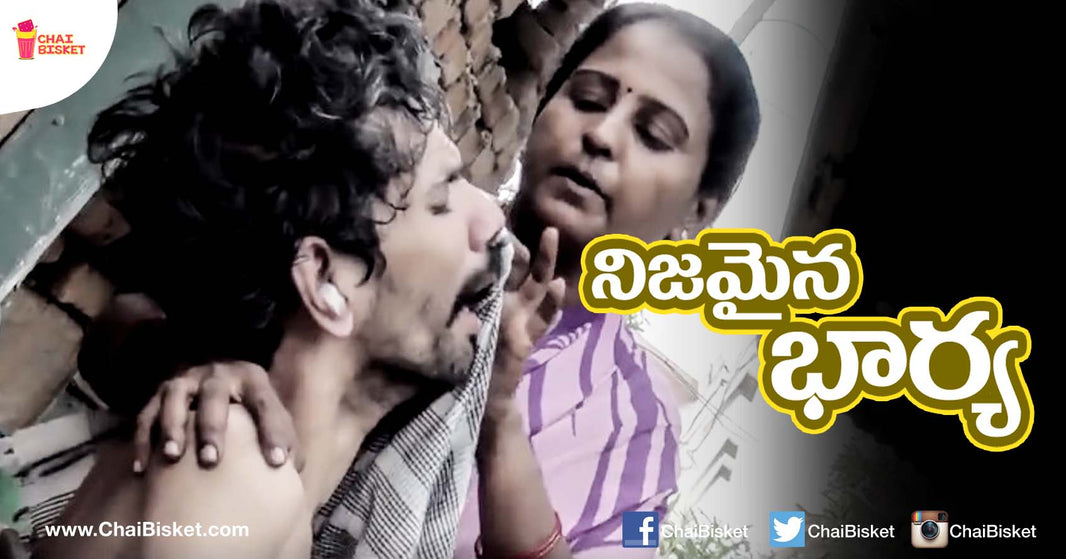 The Story Of This Woman's Steadfast Devotion To Her Husband Will Bring Tears To Your Eyes!