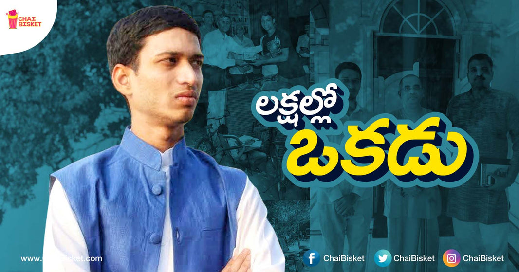 Here Is How This 25 Year Old IIM Student Questioned The Telangana Government Over Library Fund Mismanagement!