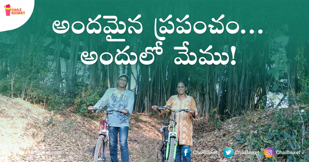 This Couple Quit Everything And Started Travelling To All The Forests Across India!