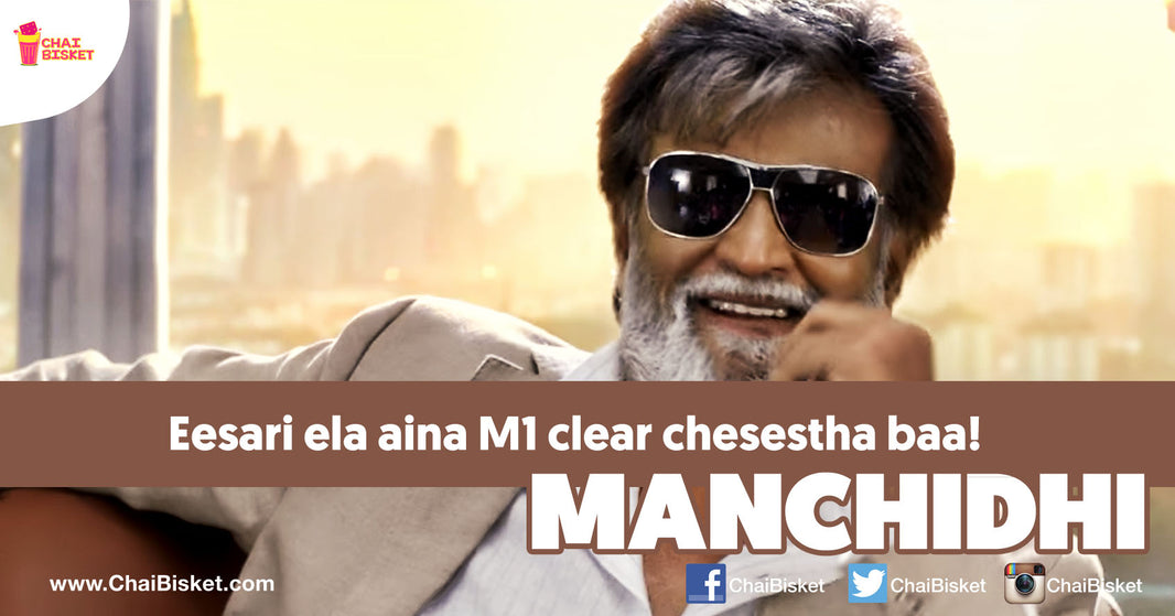 Real Life Situations Where You Feel Like Saying 'Manchidhi' In Kabali Style!