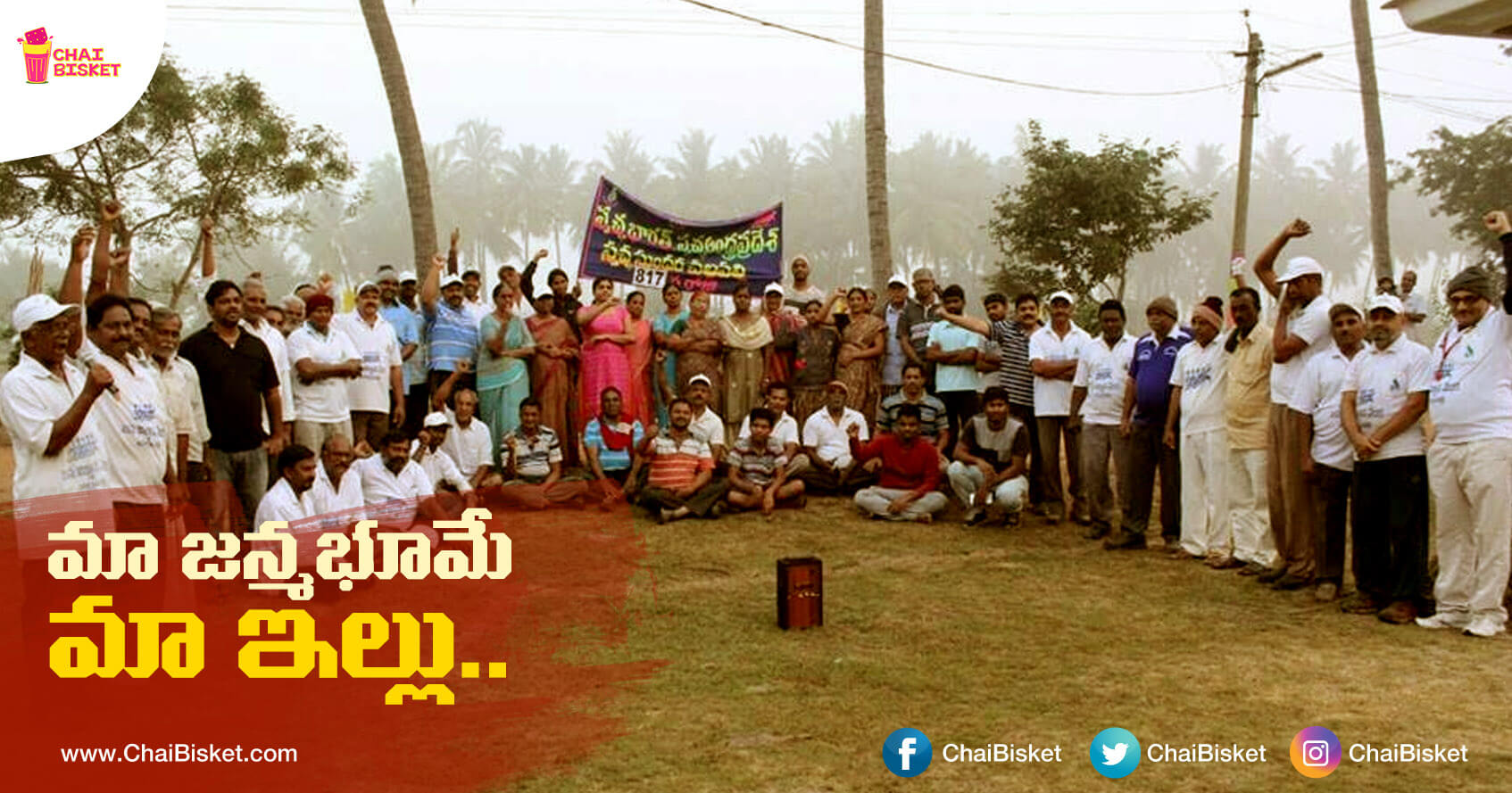 The Story Of How These Villagers Developed Their Village By Themselves Is Just Amazing!