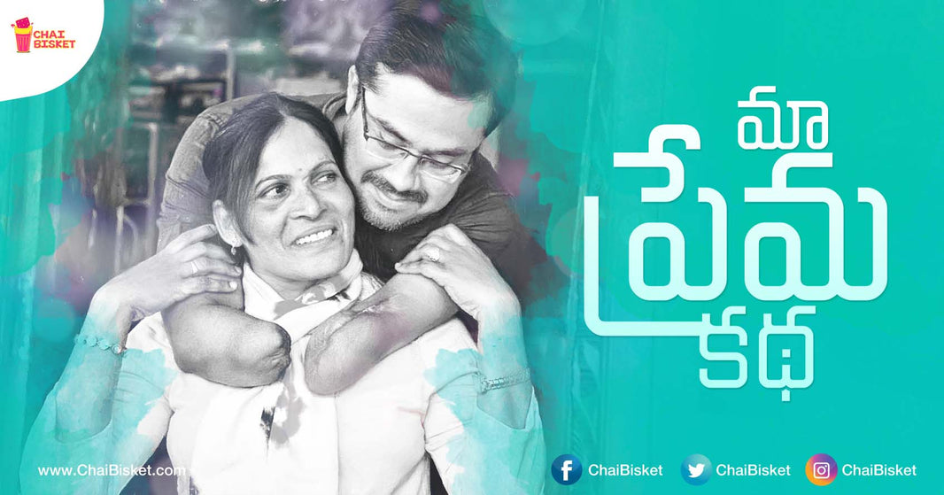 This Hyderabadi Techie's Incredible Love Story Tells Us How To Look At Positive Side Of Life!