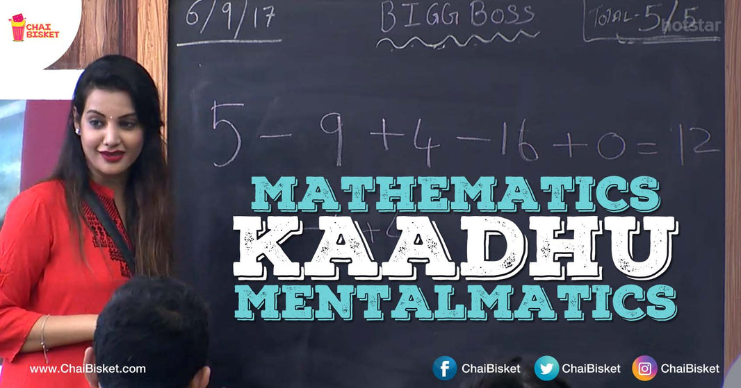10 Things That People Who Hate Mathematics Will Surely Relate To!