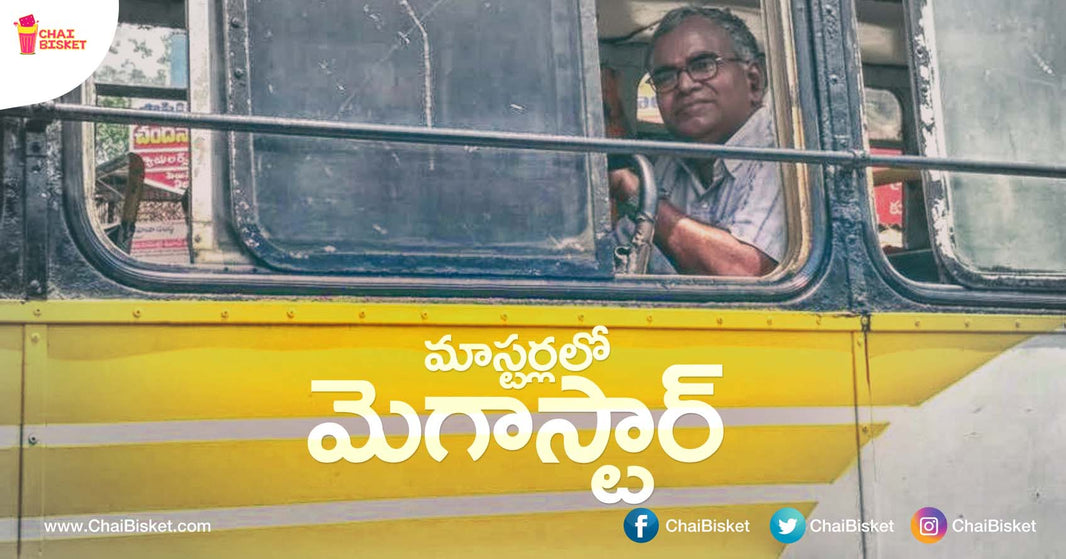 Meet Surya Rao, A Man Who Has Educated 7000 Students And Dedicated 60 Acres Of His Land!