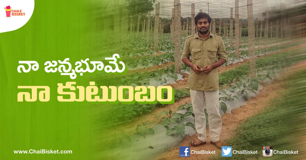 Meet The Guy From Guntur's Yazali Who Is Turning His Native Place Into An Ideal, Self-Sufficient Village!